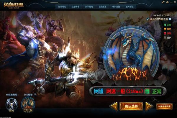 CSGO闪退解决方案：有效的修复步骤