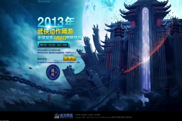 《烈斩》上古战场玩法全解析：进入远古世界的秘境