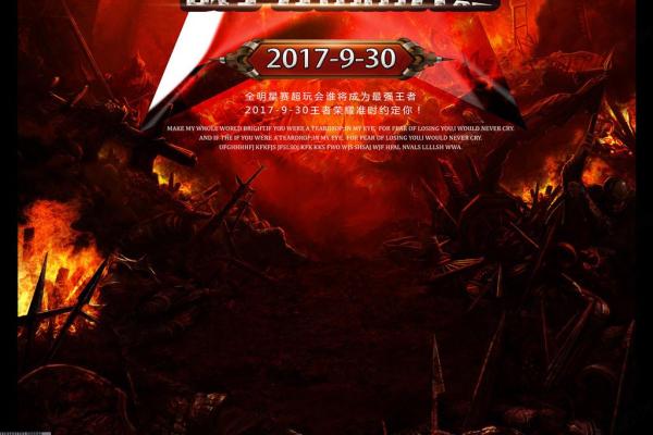 王者荣耀如何通过金币快速成长？攻略分享
