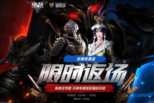 劲舞团戒指系统解析与升级技巧