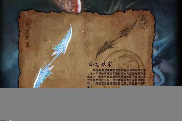 《魔兽世界》DK英雄天赋详解与最强加点推荐